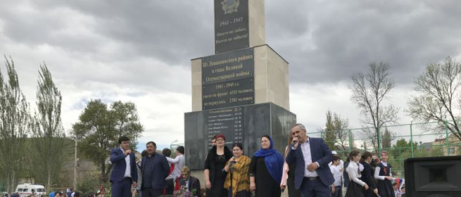 День памяти и скорби
