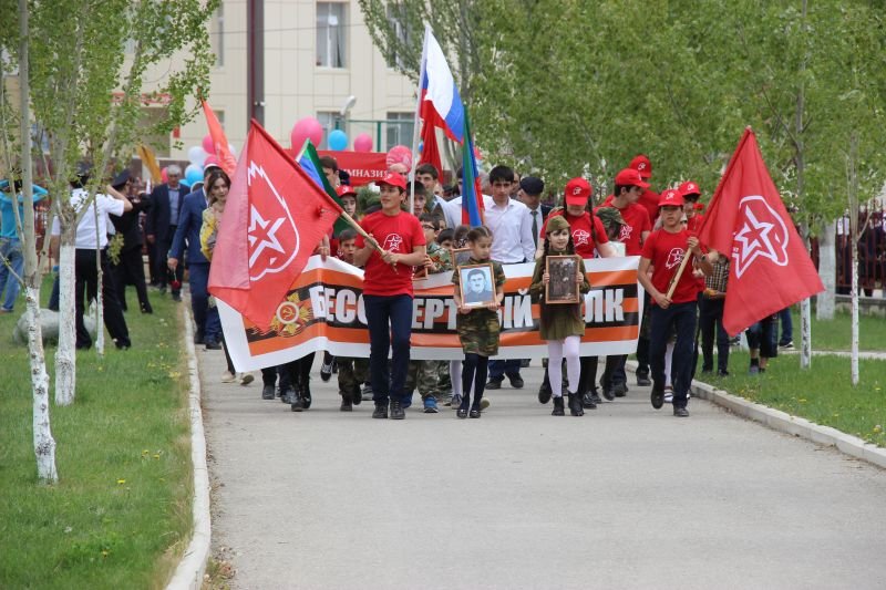 9 мая 2017 г.