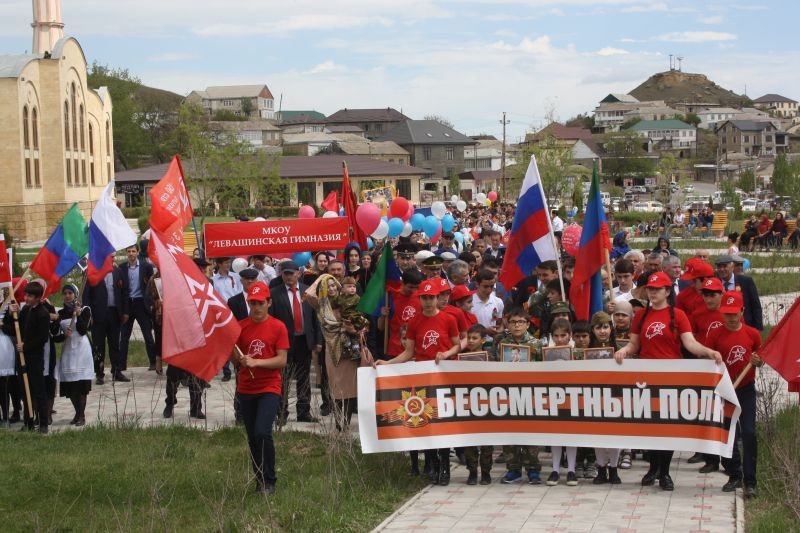 9 мая 2017 г.