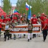 9 мая 2017 г.