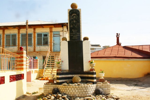 Кутиша