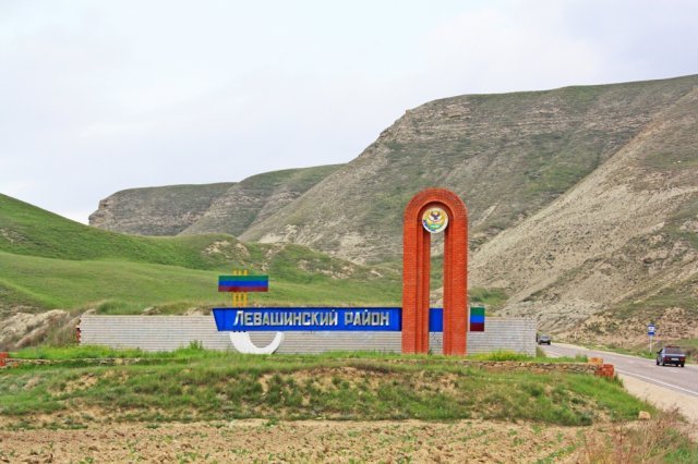 Леваши