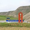 Леваши